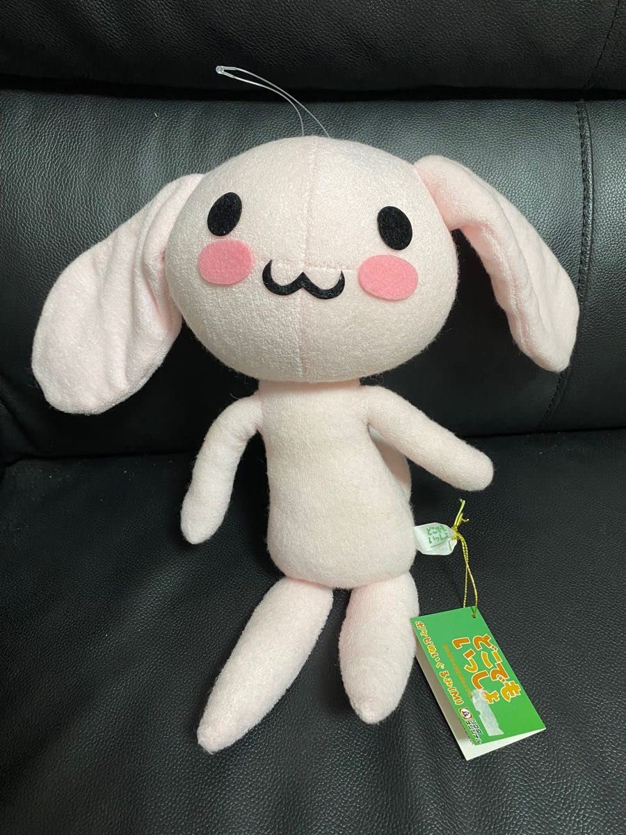 Amazon.co.jp: どこでもいっしょ トロ ジュン ぬいぐるみ : おもちゃ